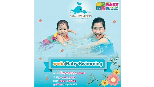 baby swimming thailand_1.6.16