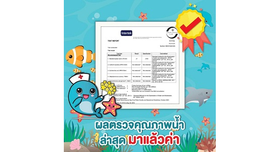 baby swimming thailand_31.5.16